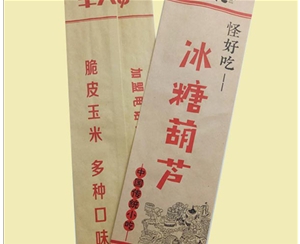 環(huán)保食品袋